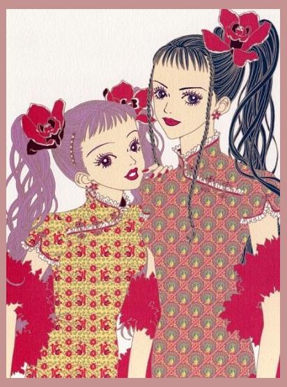 Paradise Kiss